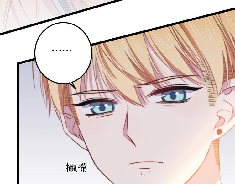 第33话 酸了61