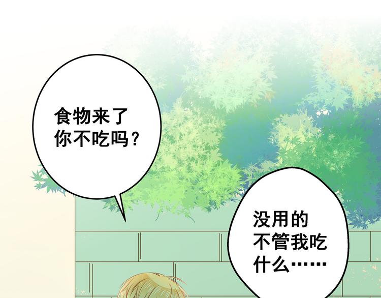第9话 笨拙的安慰27