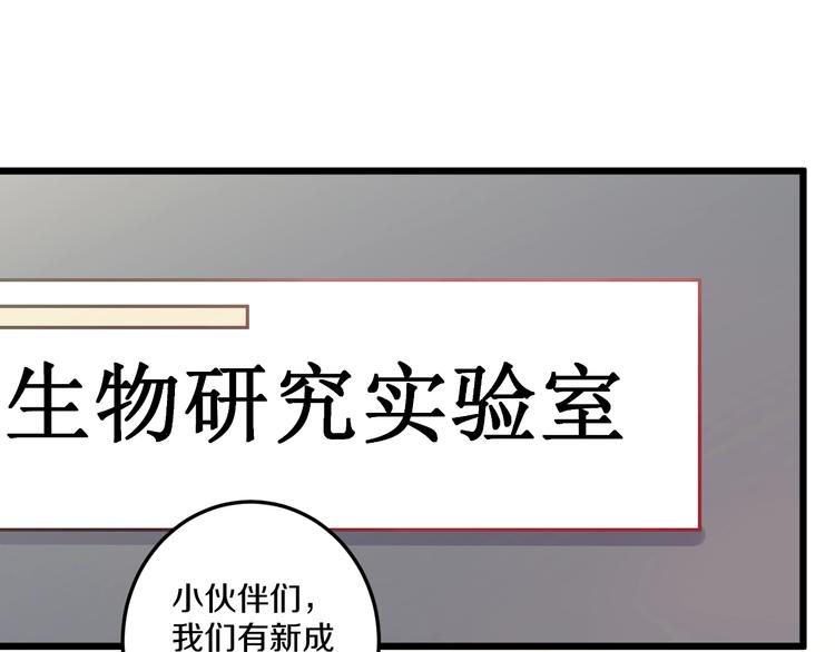 完结篇 消失的印记83