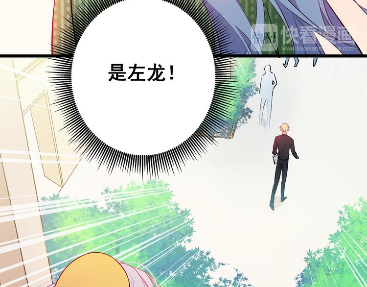 第10话 霸道的要求49
