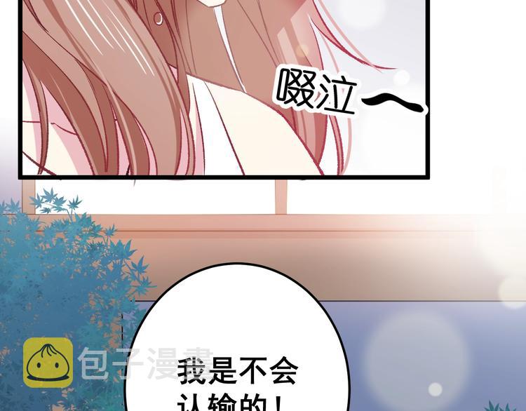 第14话 眼泪与怀抱14