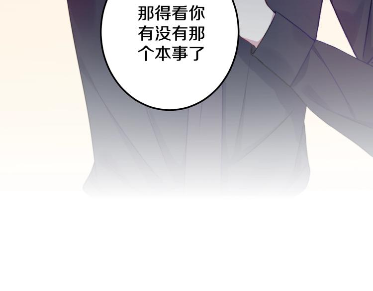 第16话 一厢情愿36