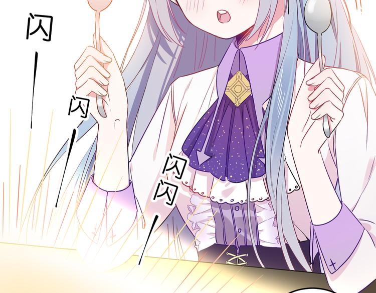 第8话 疯子76
