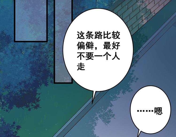 第6话 奇怪的梦27