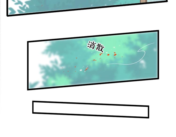 第42话 劝和6