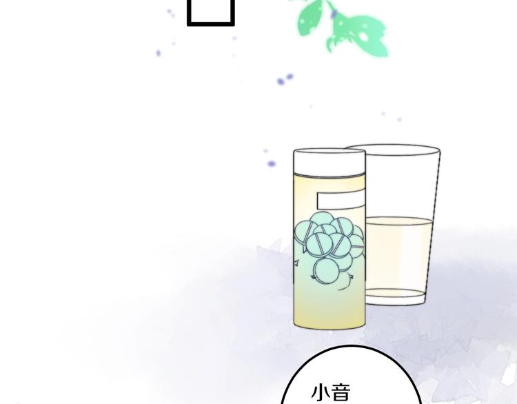 第39话 做坏事？19