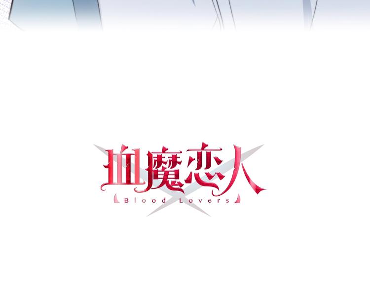 第25话 只是伙伴？我不要！3