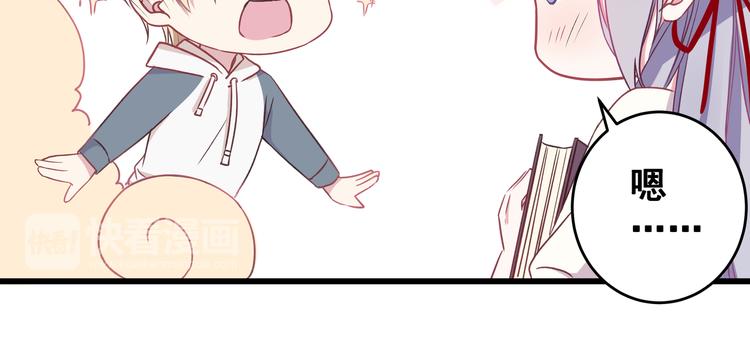 第5话 夜袭16