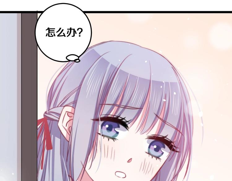第28话 我是你的麻烦吗？34