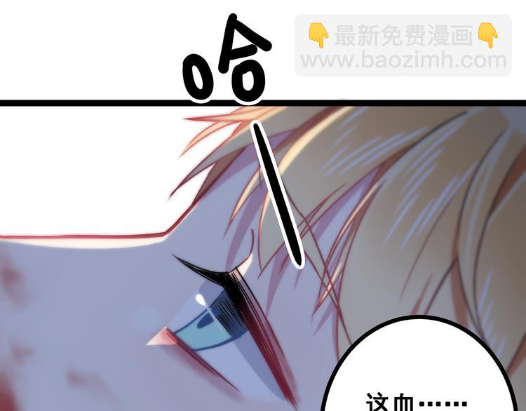 第1话 少女与少年的血色邂逅64