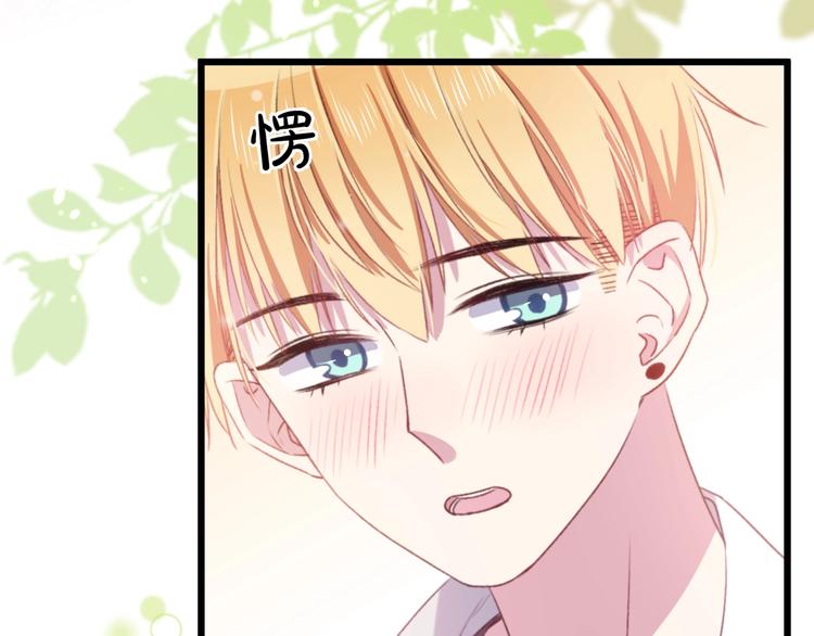 第36话 她变了25