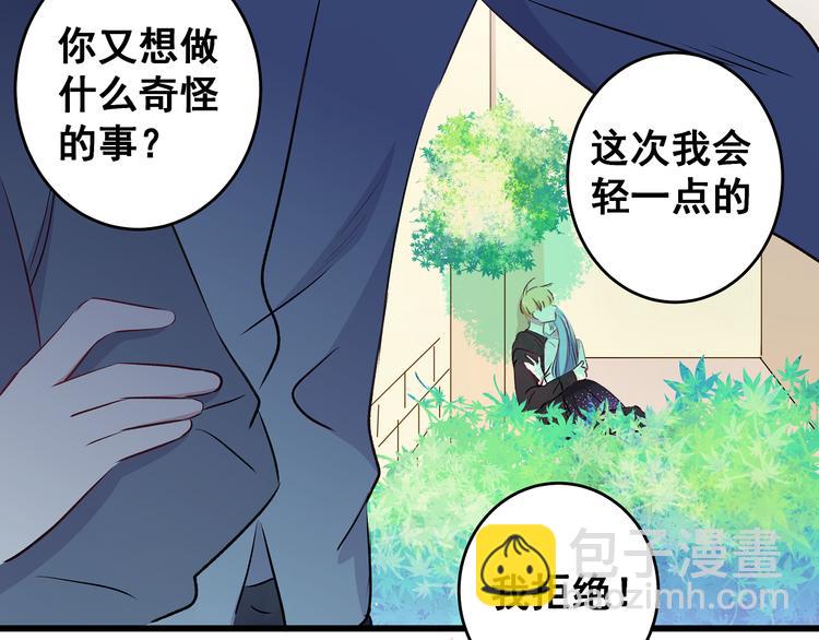 第9话 笨拙的安慰41