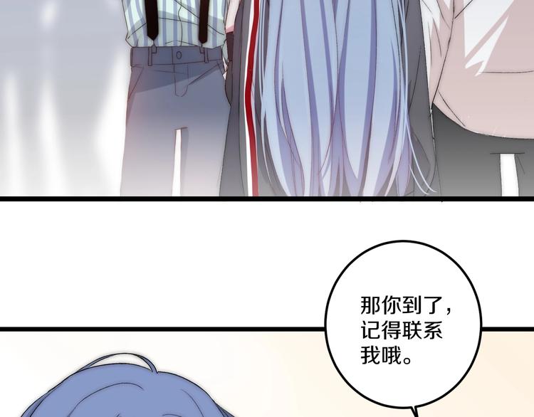 完结篇 消失的印记55