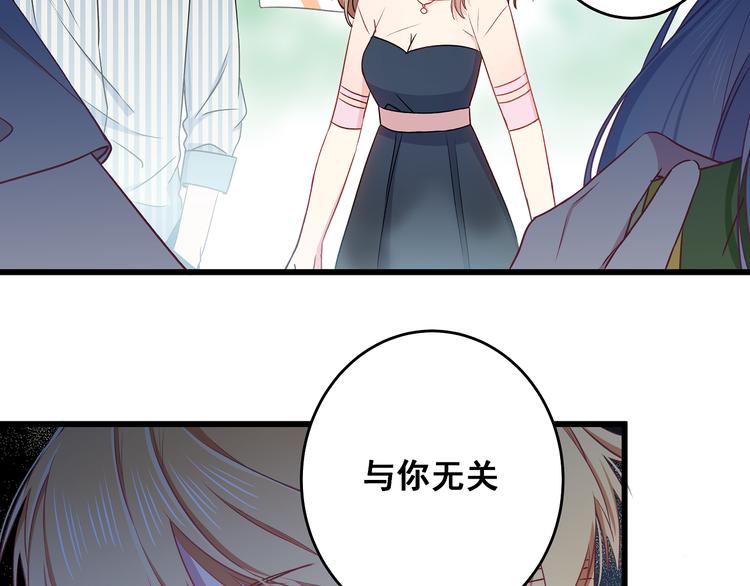 第11话 树荫下的密语11