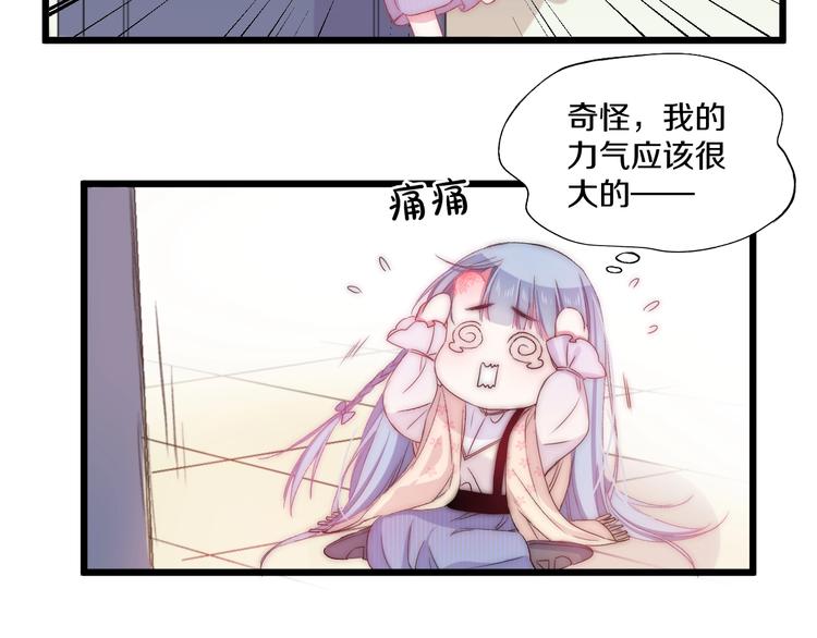 第43话 原谅22