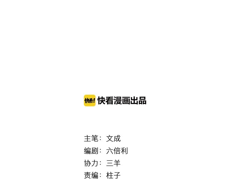 第13话 不要看我5