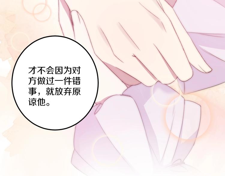 第43话 原谅49