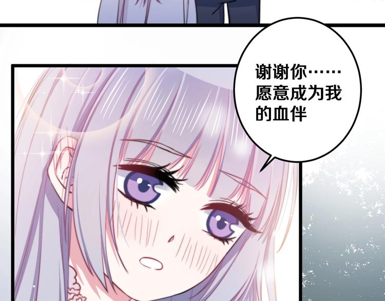 第24话 晚风中的情愫44