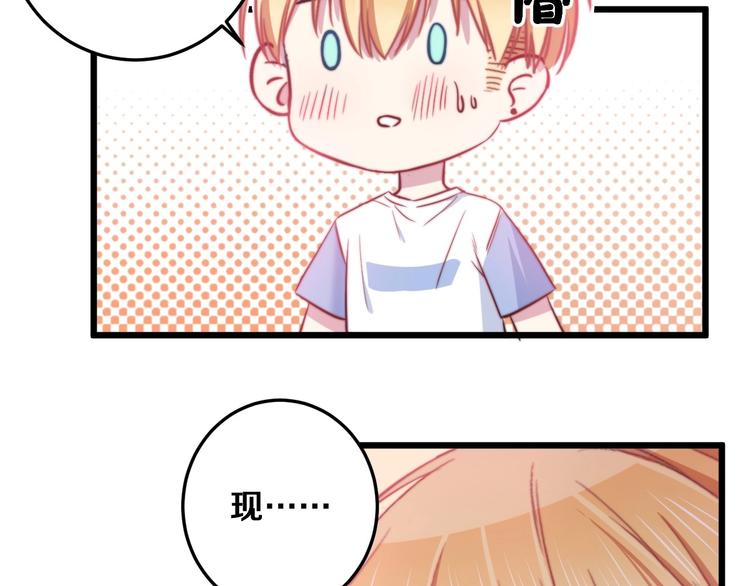 第29话 怎么忍心让你难过91