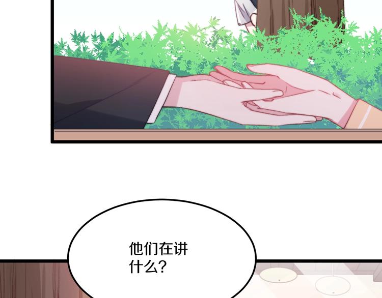 第38话 意外16