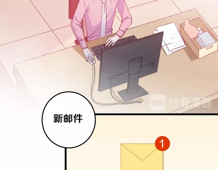 第29话 怎么忍心让你难过98