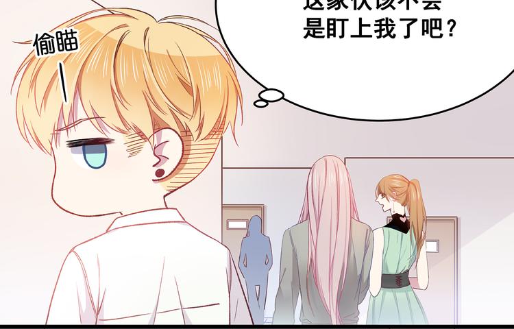 第12话 他身上的印记16