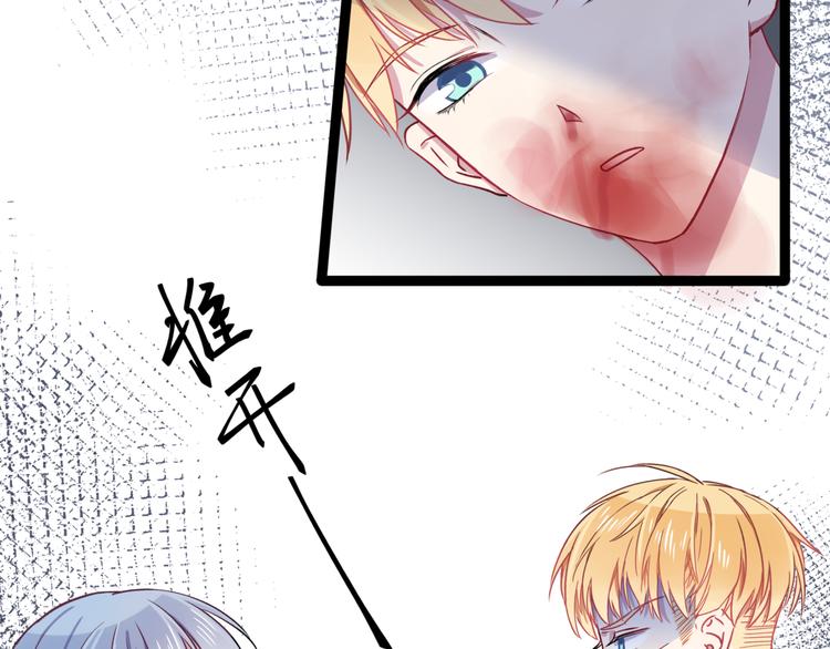 第2话 他和她的秘密9