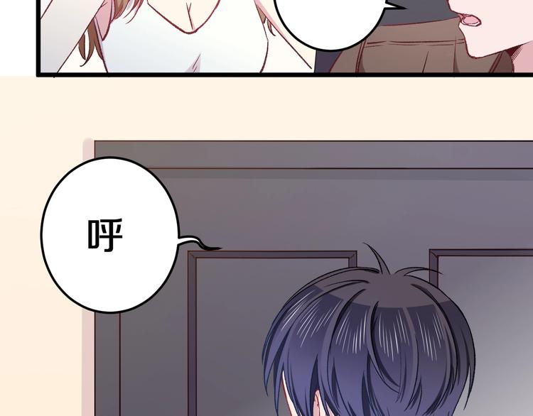第15话 蛋糕和橘子和你23