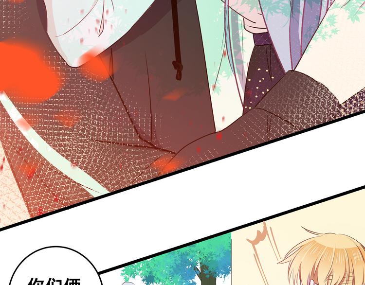 第9话 笨拙的安慰46