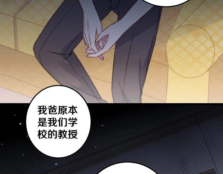 第30话 你的命！我要了！64