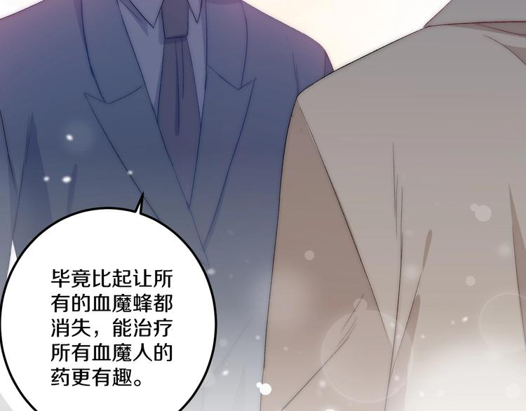 第44话 心结70