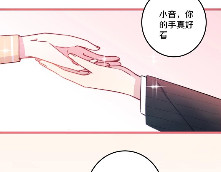 第38话 意外18