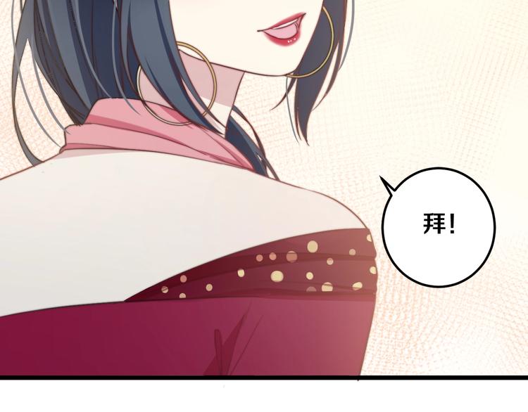 第31话 什么事能比儿媳重要56