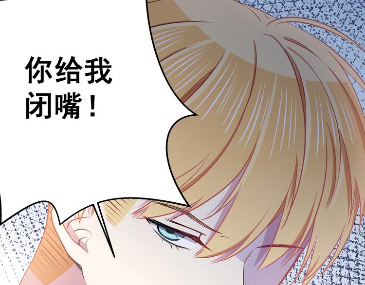 第9话 笨拙的安慰11