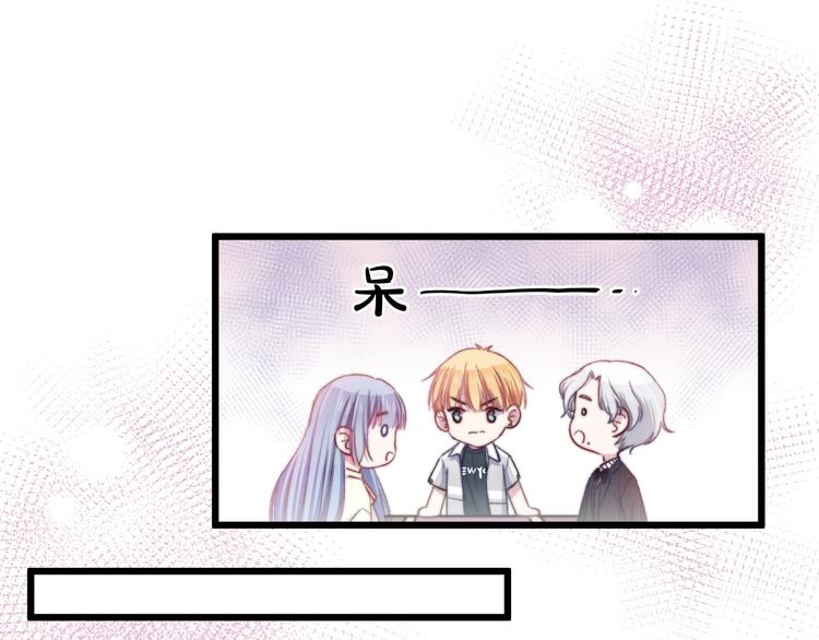 第38话 意外32