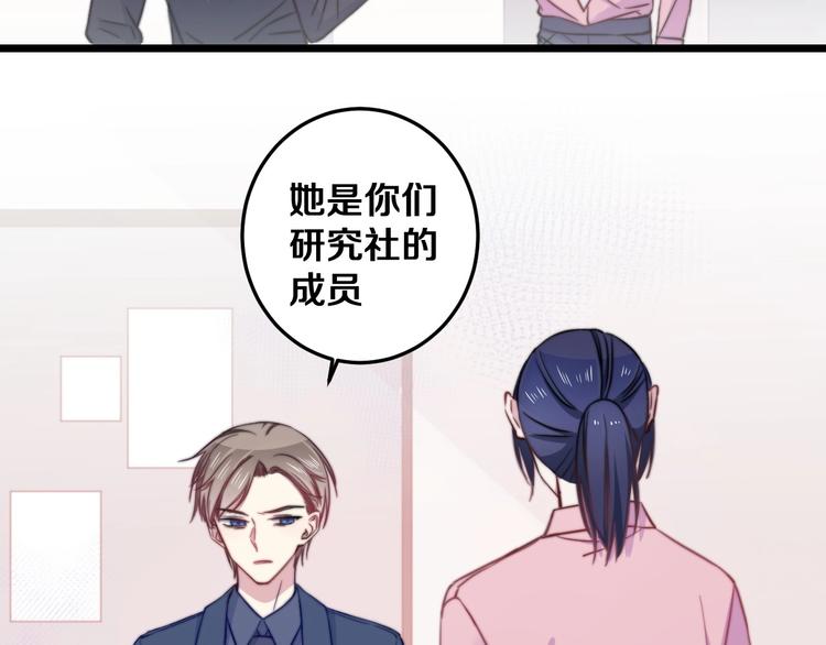 第30话 你的命！我要了！21