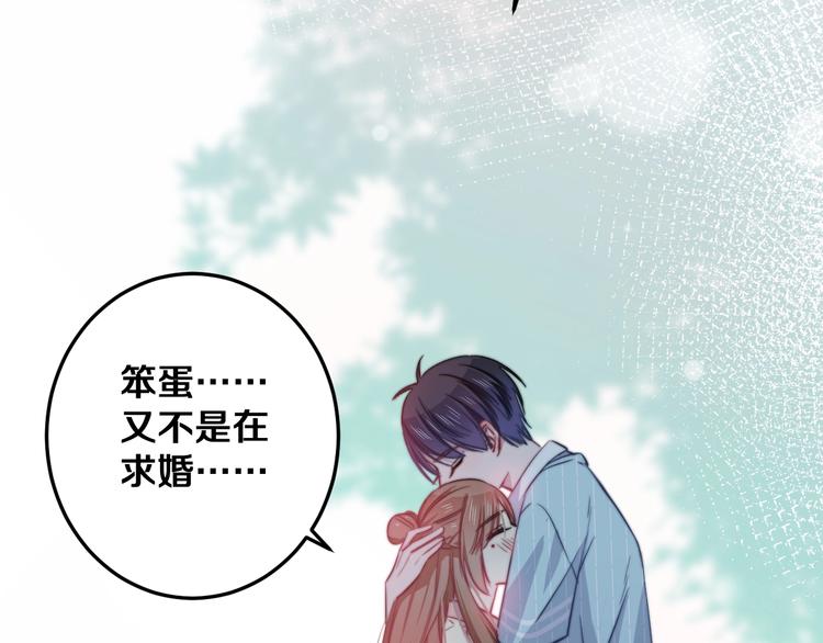 第28话 我是你的麻烦吗？19