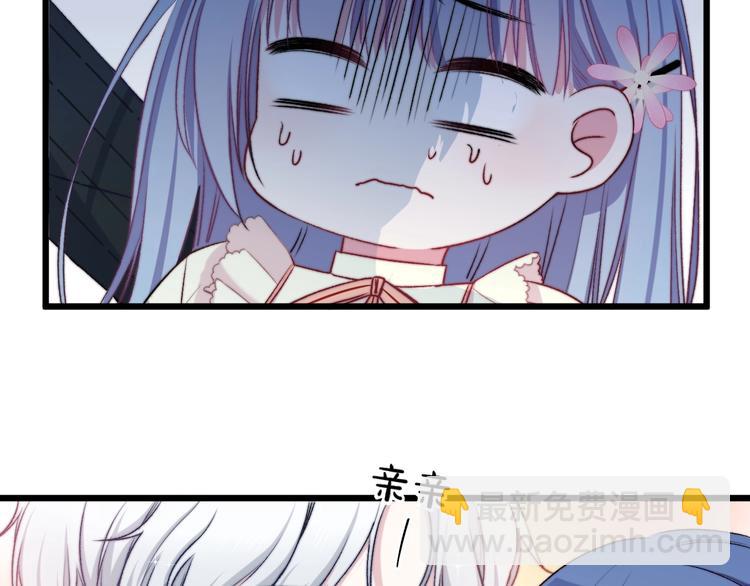 第37话 把你的手拿开21