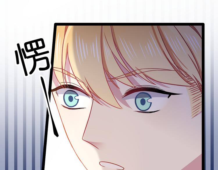 第3话 无处安放的关心48