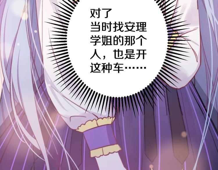 第16话 一厢情愿20