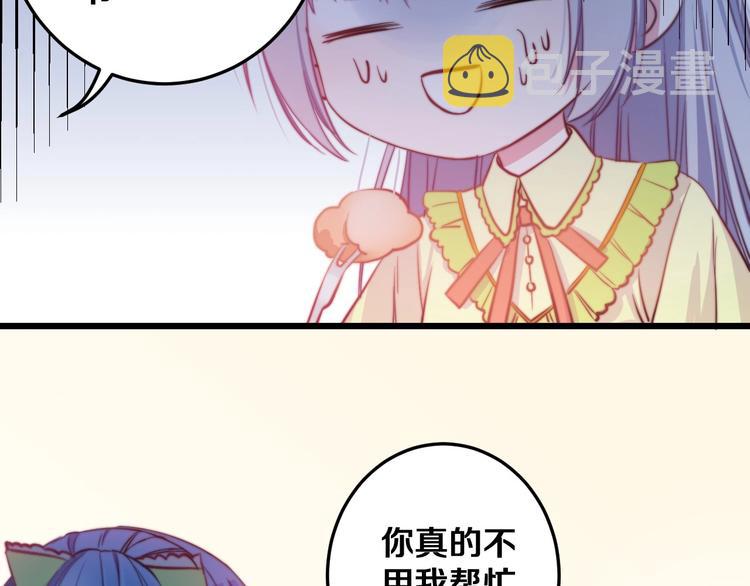 第26话 你再说一遍？49