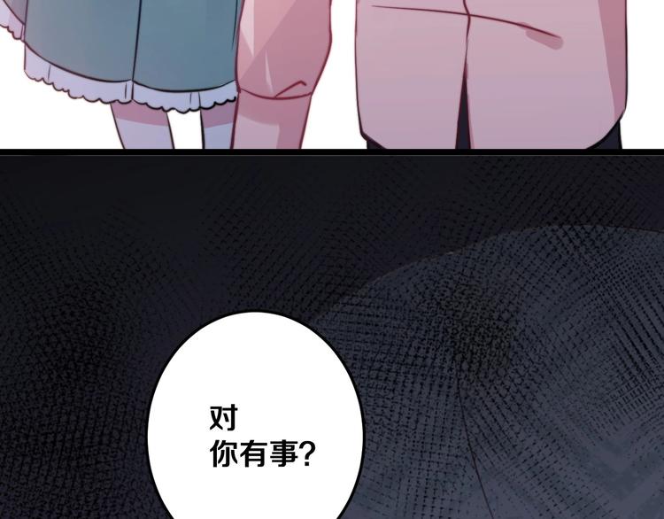 第21话 我会陪在你身边94