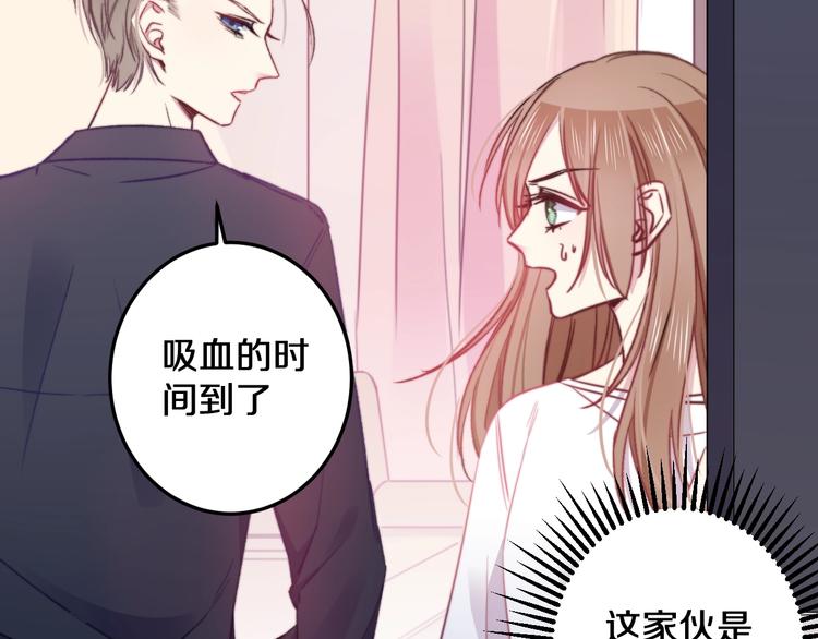 第16话 一厢情愿27