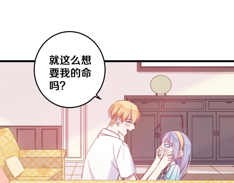第31话 什么事能比儿媳重要0