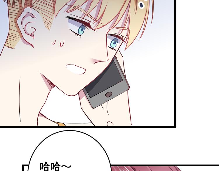 第7话 饥不择食70
