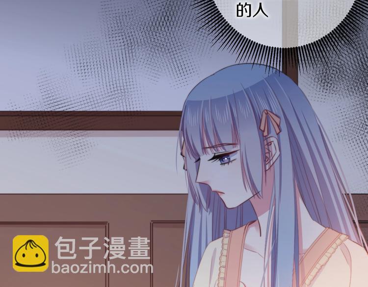 第33话 酸了82