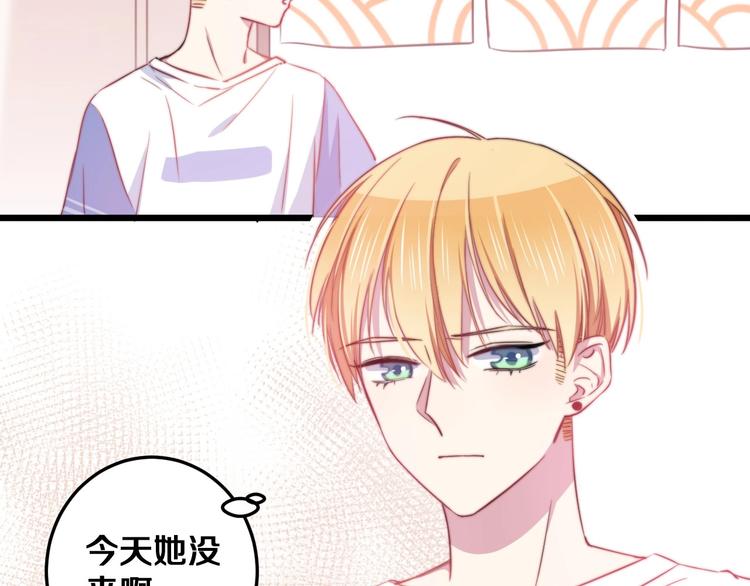 第28话 我是你的麻烦吗？31
