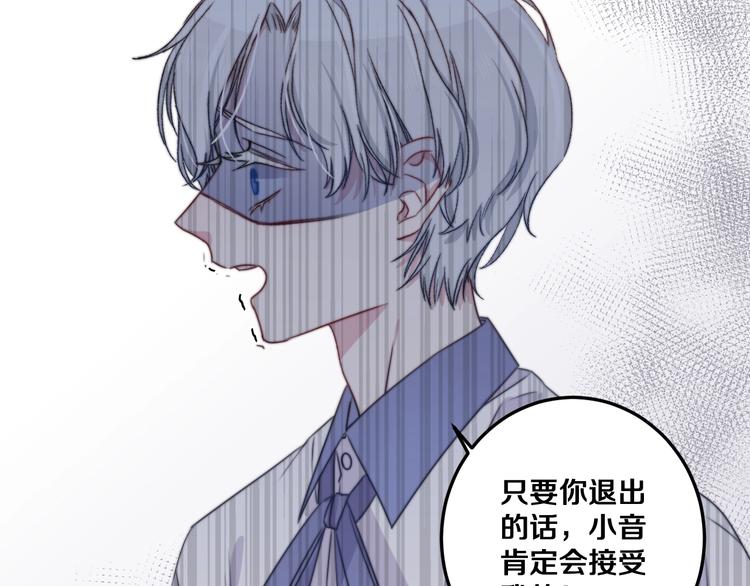 第40话 对手100