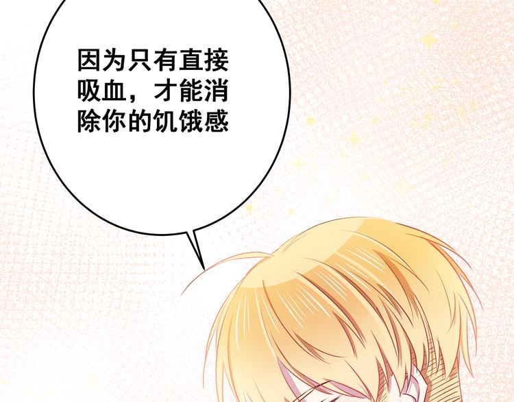 第9话 笨拙的安慰34