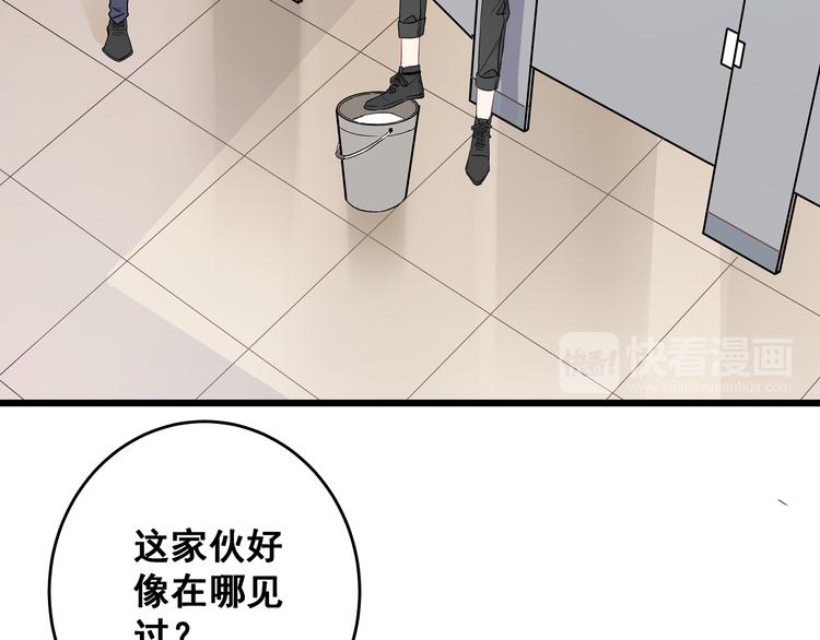 第12话 他身上的印记19